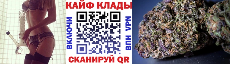 Купить ГАШИШ  A PVP  Амфетамин  Кокаин  Меф мяу мяу  Родники