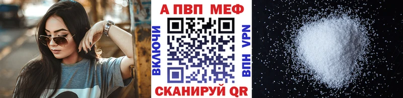 Alpha-PVP VHQ  Купить закладки  Родники 