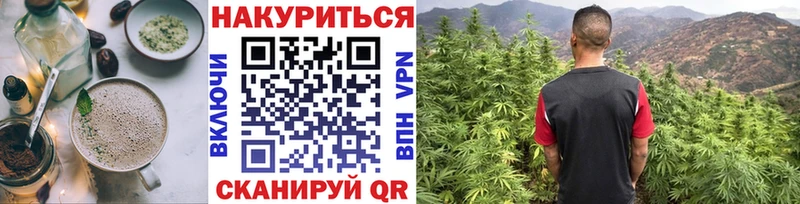 Купить закладки  Родники  Печенье с ТГК конопля 