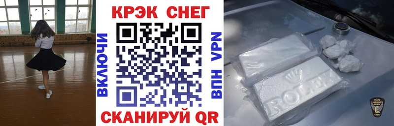 КОКАИН VHQ  Купить  Родники 