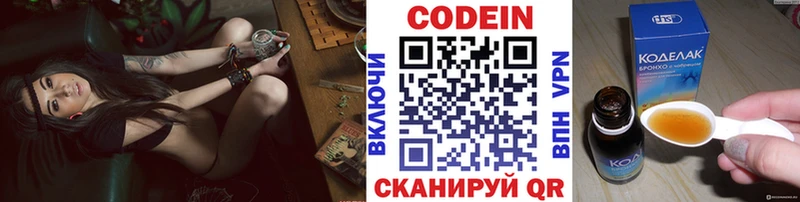 Купить  Родники  Кодеиновый сироп Lean напиток Lean (лин) 