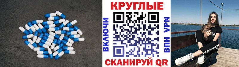 Купить  Родники  Ecstasy 280 MDMA 