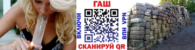 ГАШ индика сатива  Купить закладки  Родники 