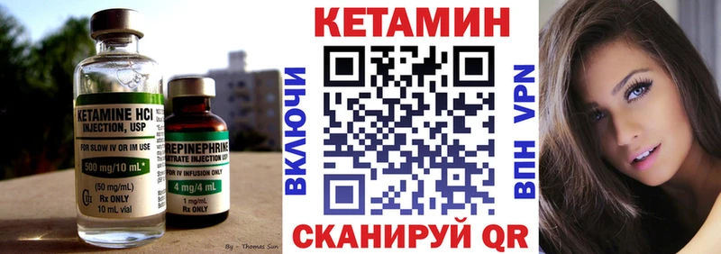 Кетамин ketamine  Купить  Родники 