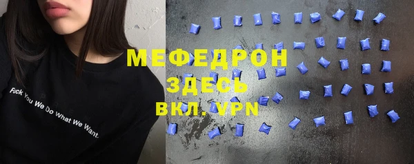 крисы Богородицк