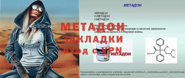крисы Богородицк