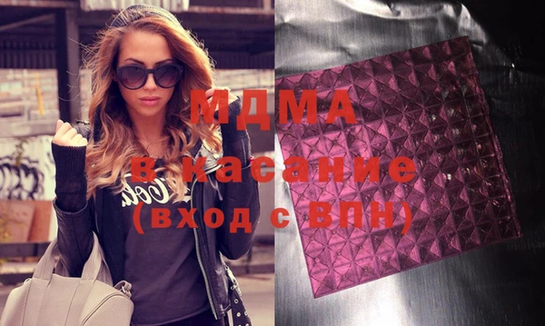 каннабис Богородск