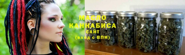 каннабис Богородск