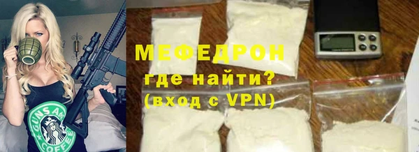 крисы Богородицк