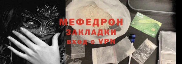 крисы Богородицк