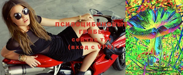 каннабис Богородск