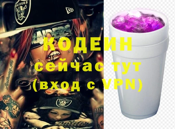 каннабис Богородск