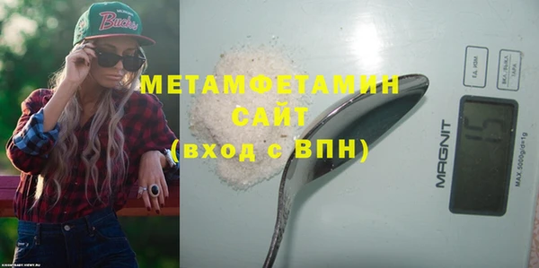 крисы Богородицк