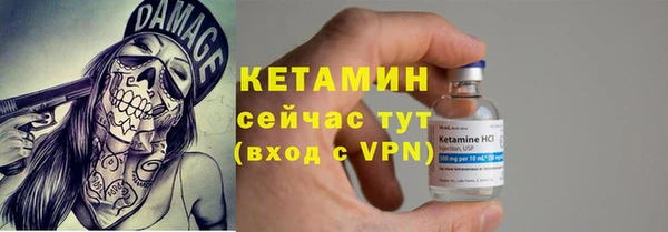 каннабис Богородск