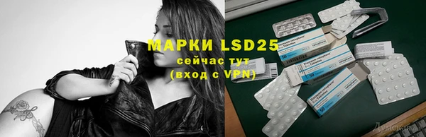 каннабис Богородск