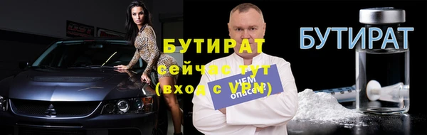 каннабис Богородск