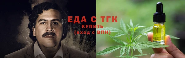 каннабис Богородск