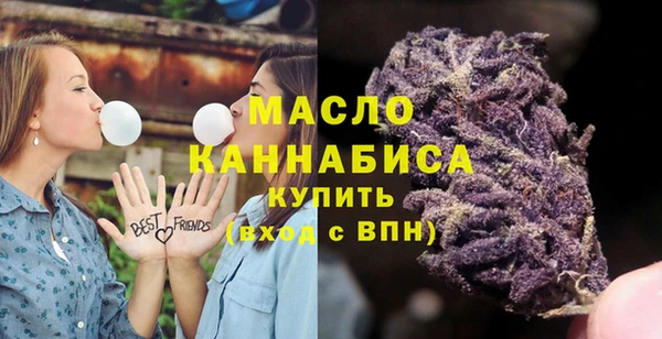 каннабис Богородск