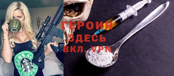 каннабис Богородск