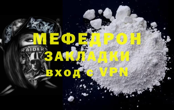 крисы Богородицк