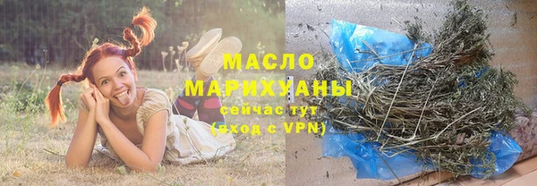 каннабис Богородск