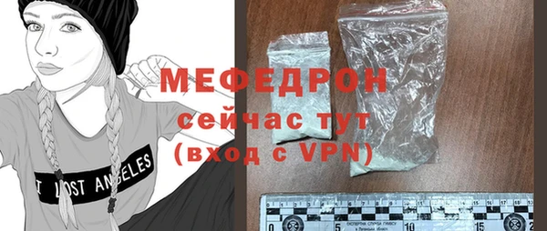 каннабис Богородск