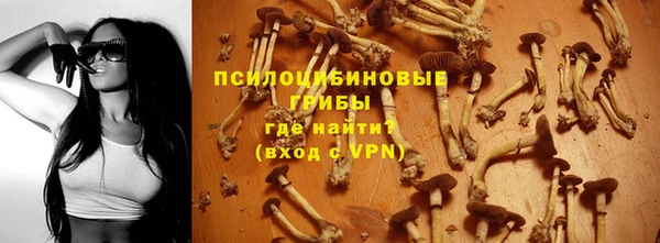 каннабис Богородск