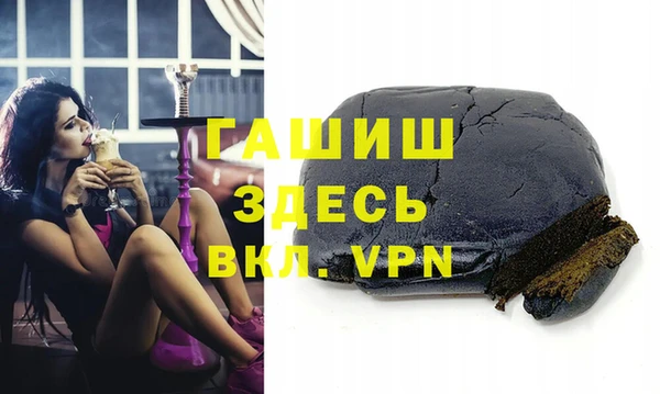 каннабис Богородск