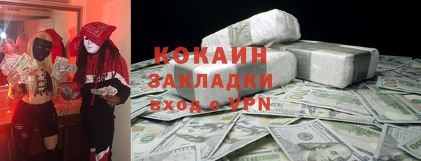 каннабис Богородск