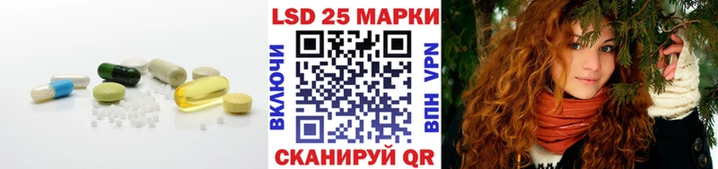 Лсд 25 экстази кислота  Купить закладки  Родники 