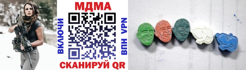 МДМА кристаллы  Купить  Родники 