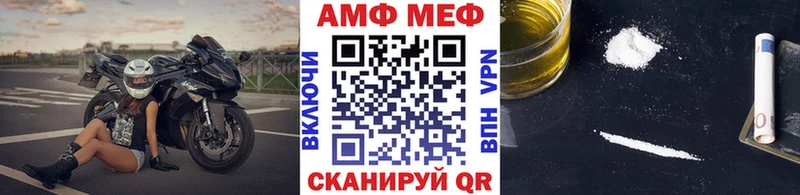 Купить Родники МЕТАМФЕТАМИН мет