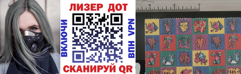 Наркотические марки 1,5мг  Купить  Родники 