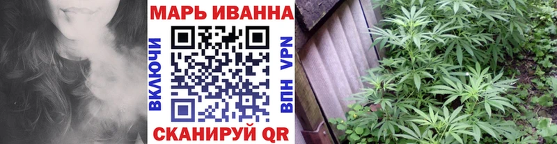 Купить  Родники  Шишки марихуана LSD WEED 