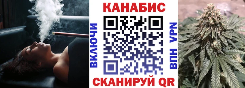 Каннабис сатива Родники